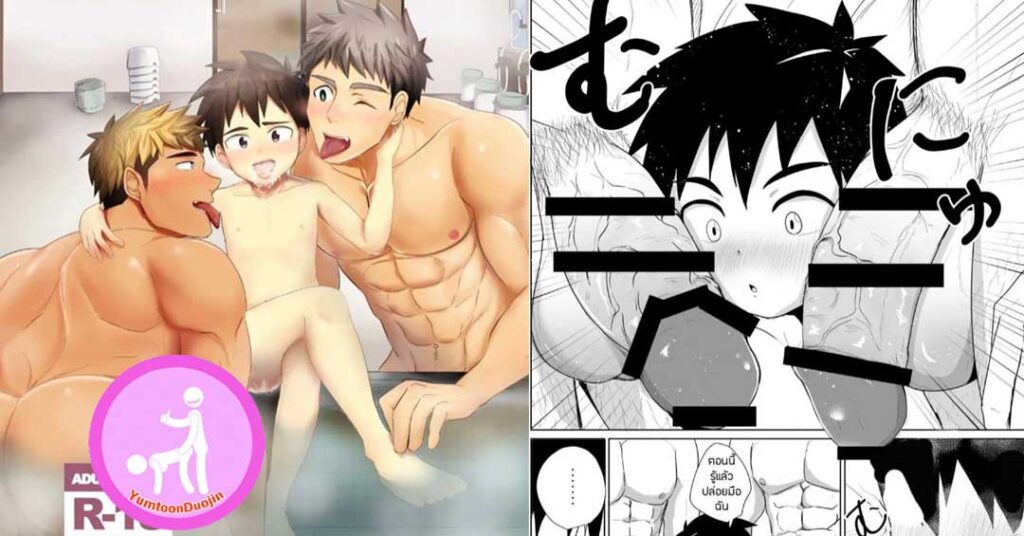 Overtime Bathing